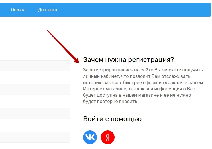 Статические блоки главной страницы - 7688
